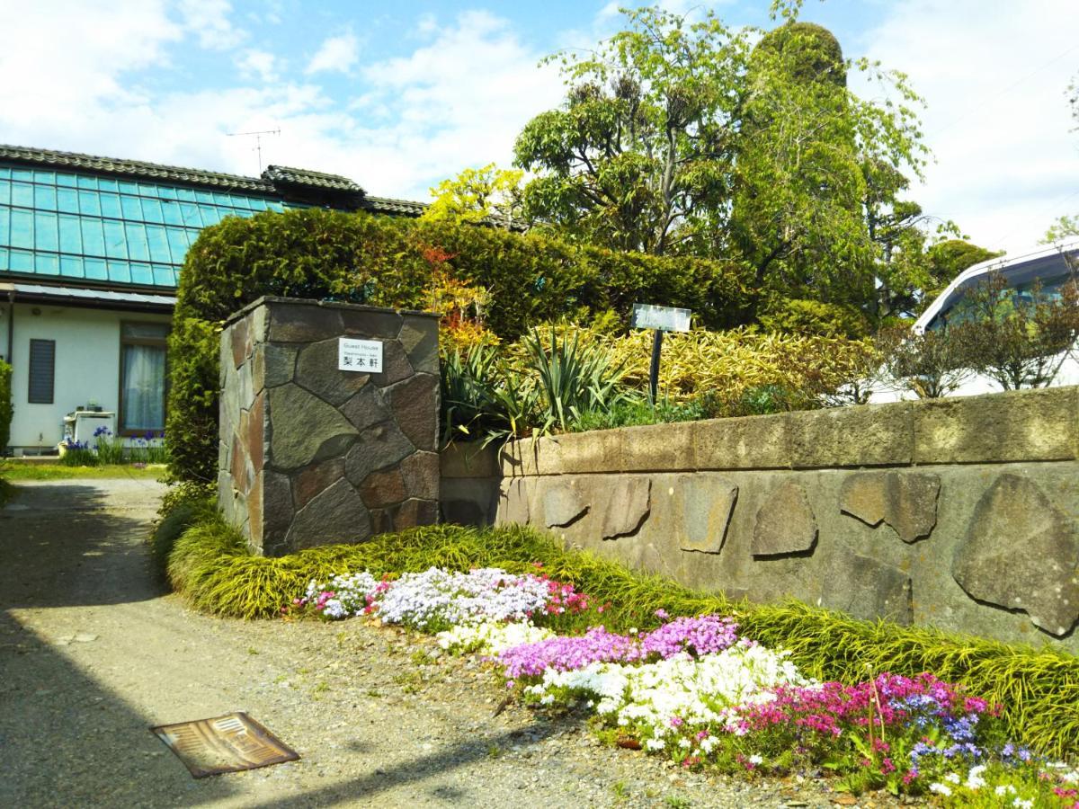 ゲストハウス「古民家の宿梨本軒」 高山村 エクステリア 写真